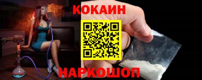 шишки Волжский