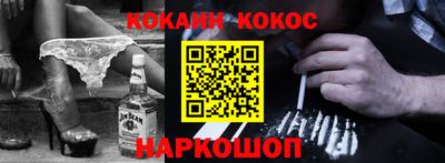 мяу мяу кристалл Волгодонск