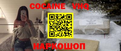 шишки Волжский
