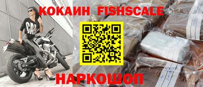 шишки Волжский