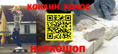 шишки Волжский
