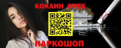таблы Волжск