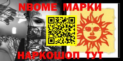 мяу мяу кристалл Волгодонск