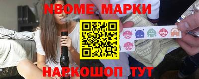 мяу мяу кристалл Волгодонск