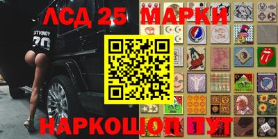 мяу мяу кристалл Волгодонск