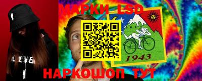 таблы Волжск