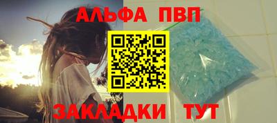 таблы Волжск
