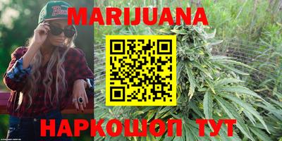 мяу мяу кристалл Волгодонск