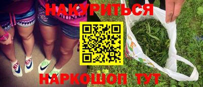 таблы Волжск