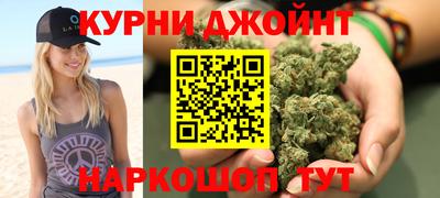мяу мяу кристалл Волгодонск