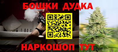 шишки Волжский