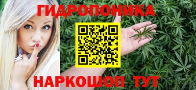 мяу мяу кристалл Волгодонск