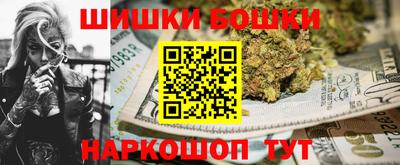 мяу мяу кристалл Волгодонск