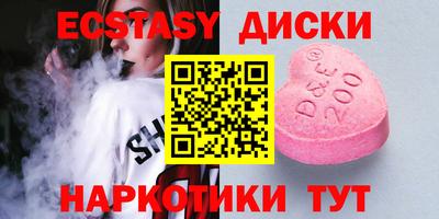 шишки Волжский