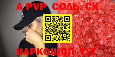 таблы Волжск