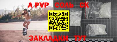 шишки Волжский