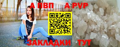 таблы Волжск