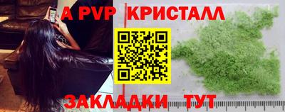 шишки Волжский