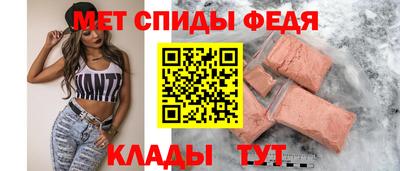 таблы Волжск