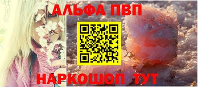 шишки Волжский