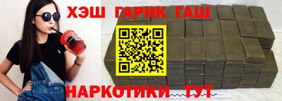 мяу мяу кристалл Волгодонск