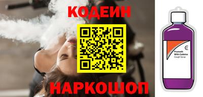 мяу мяу кристалл Волгодонск