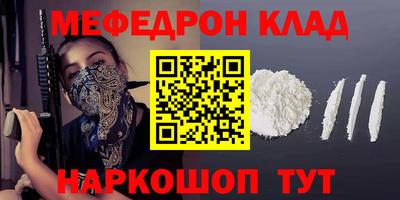 шишки Волжский