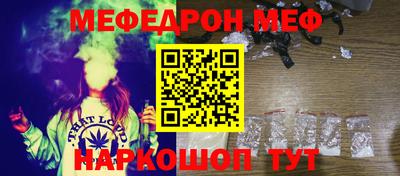 таблы Волжск