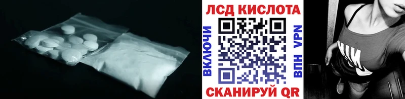 LSD-25 экстази кислота  даркнет сайт  Комсомольск-на-Амуре 