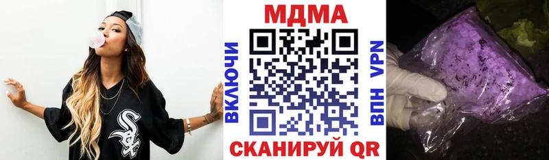 MDMA Molly  Комсомольск-на-Амуре 