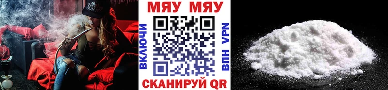 МЯУ-МЯУ мяу мяу  ссылка на мегу зеркало  Комсомольск-на-Амуре 