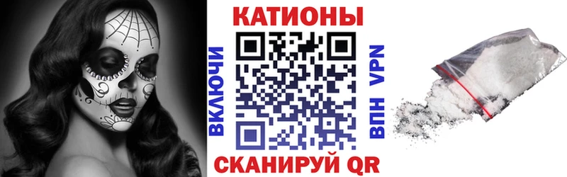 Меф мяу мяу мука Комсомольск-на-Амуре