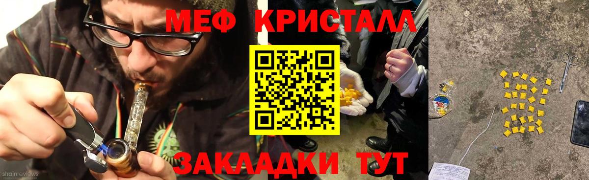 МЕФ 4 MMC  наркошоп  Комсомольск-на-Амуре  МЯУ-МЯУ mephedrone  Вход с VPN  МЕФ 