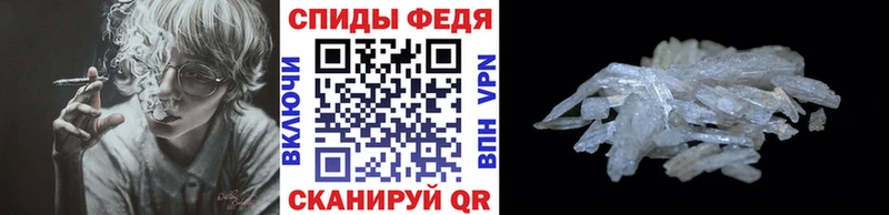 Метамфетамин витя  Комсомольск-на-Амуре 