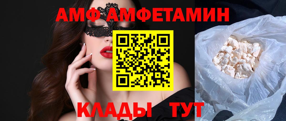 Первитин винт Комсомольск-на-Амуре
