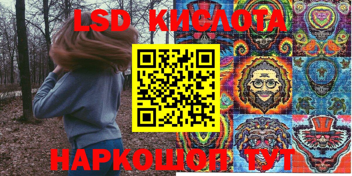 Комсомольск-на-Амуре  Марки N-bome 1,8мг  Вход с VPN 