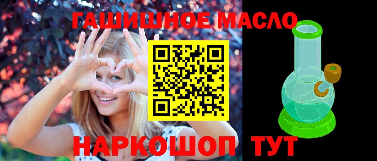 Псилоцибиновые грибы Комсомольск-на-Амуре
