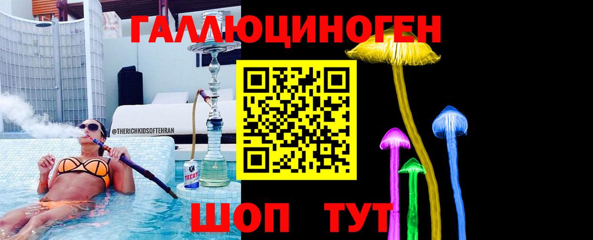 Псилоцибиновые грибы Magic Shrooms  Вход с VPN  Комсомольск-на-Амуре  Псилоцибиновые грибы Cubensis 