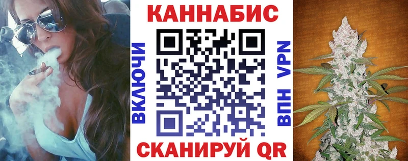 KRAKEN рабочий сайт  Комсомольск-на-Амуре  Каннабис марихуана 